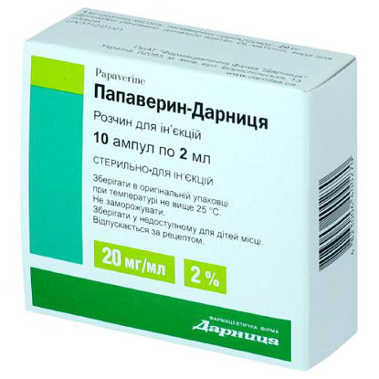 Світлина Папаверин-Дарниця розчин для інфузій 20мг/мл ампула 2 мл №10